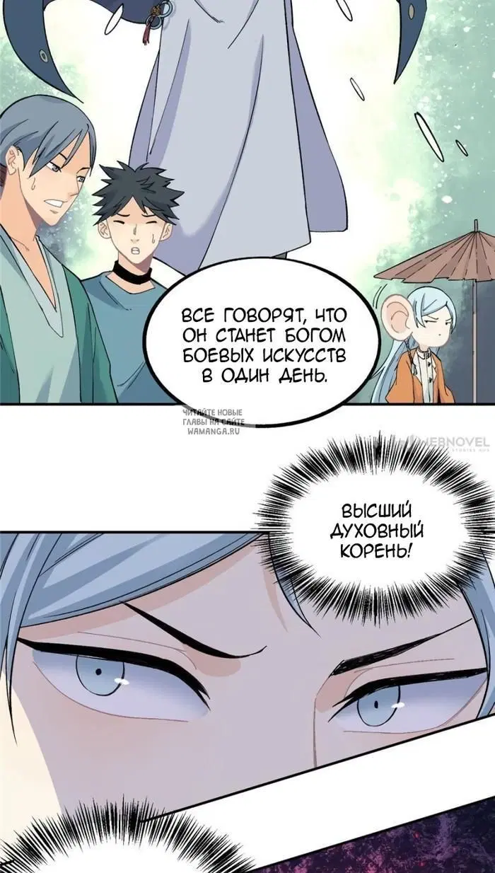 Page 20.000