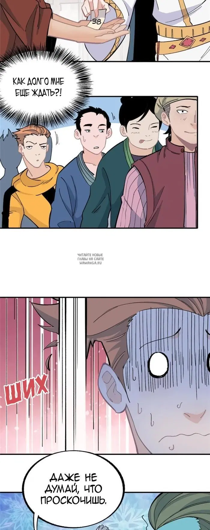 Page 20.000