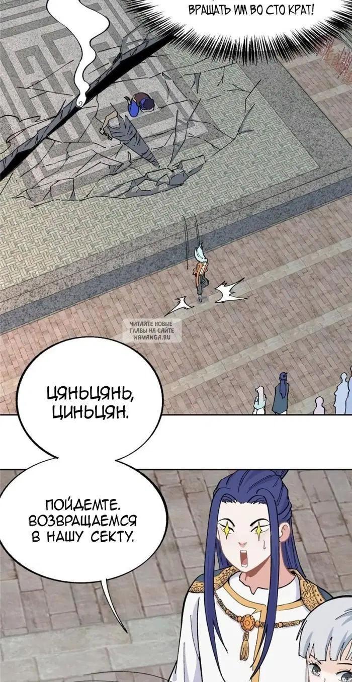 Page 20.000