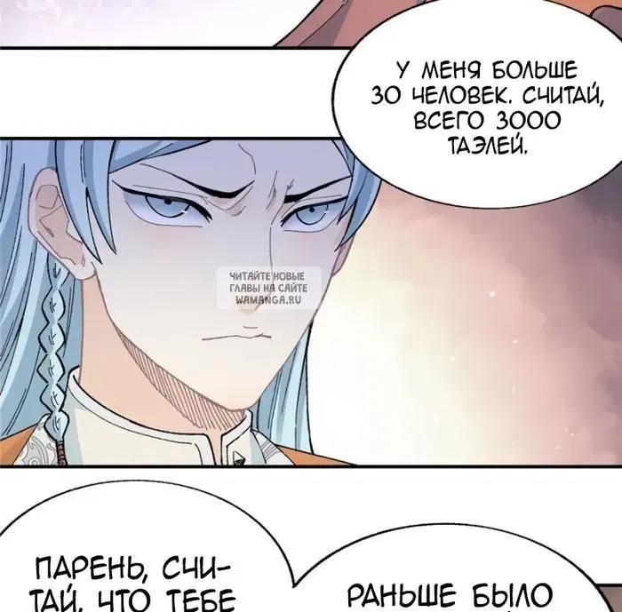Page 20.000