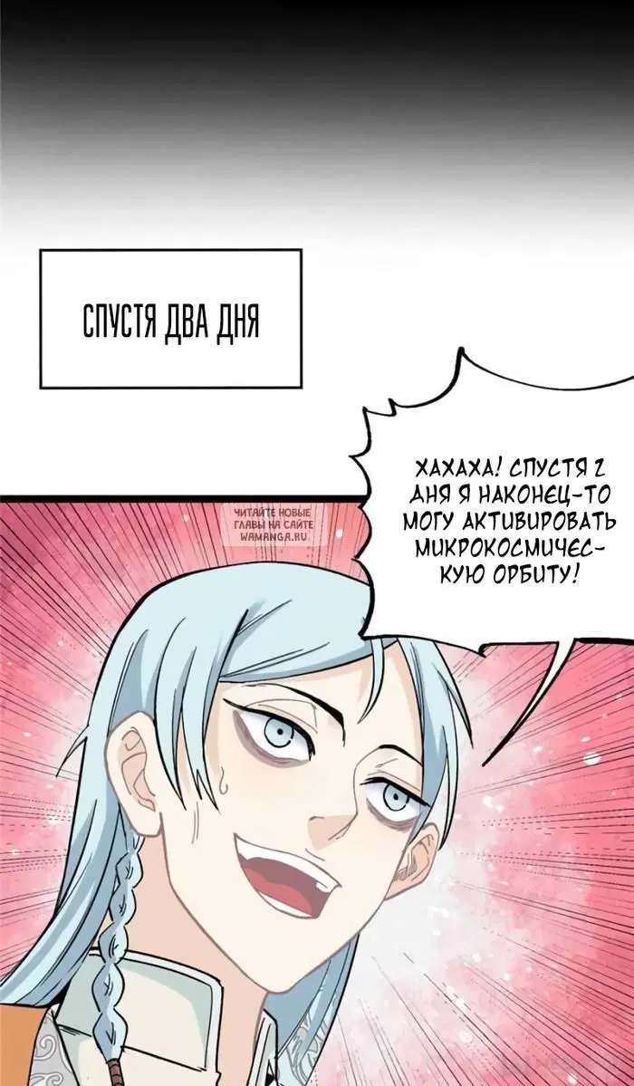 Page 20.000