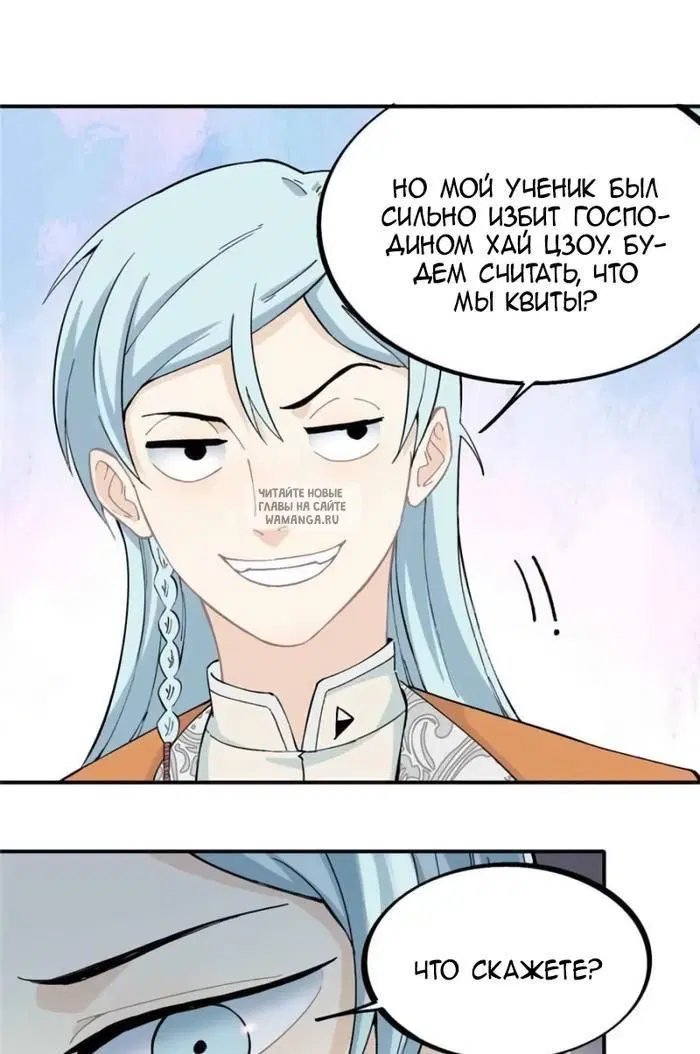 Page 20.000