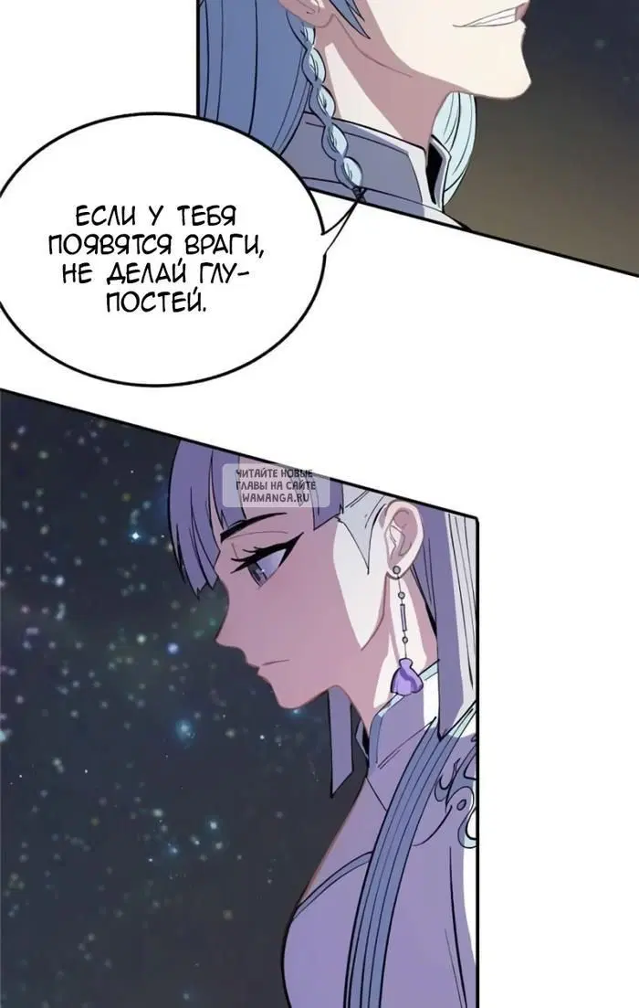 Page 20.000