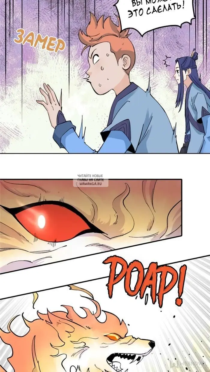 Page 20.000