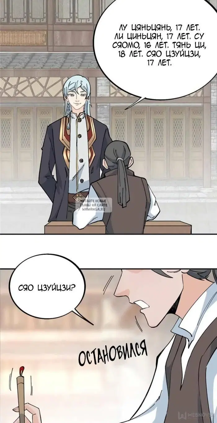 Page 20.000