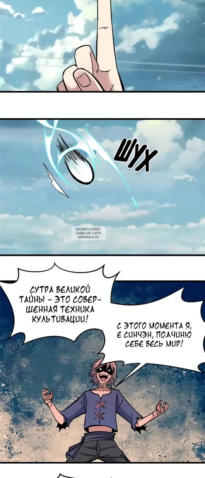 Page 20.000