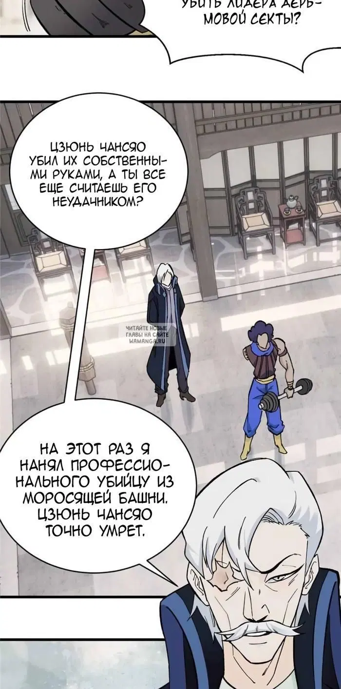 Page 20.000