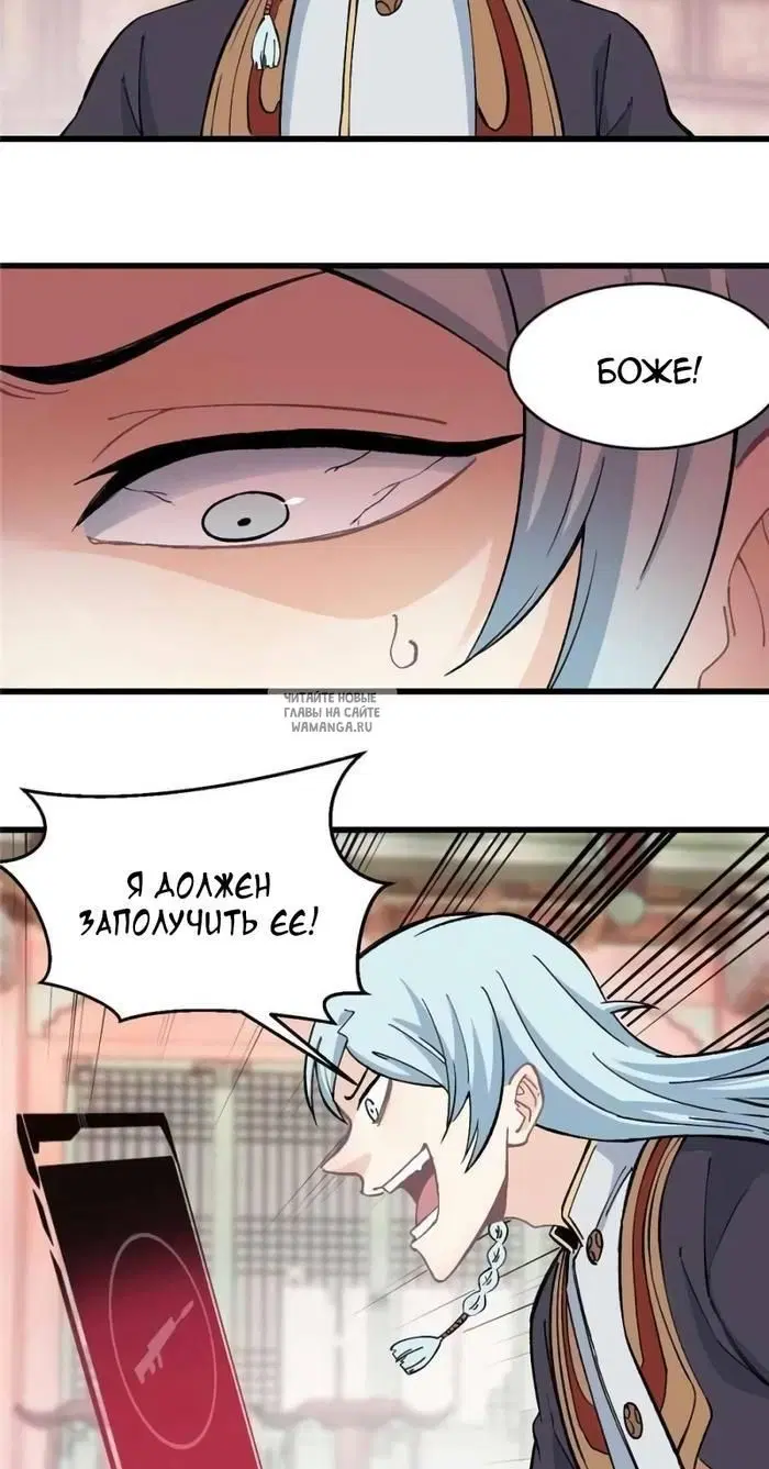 Page 20.000