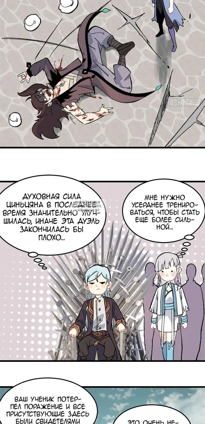 Page 20.000