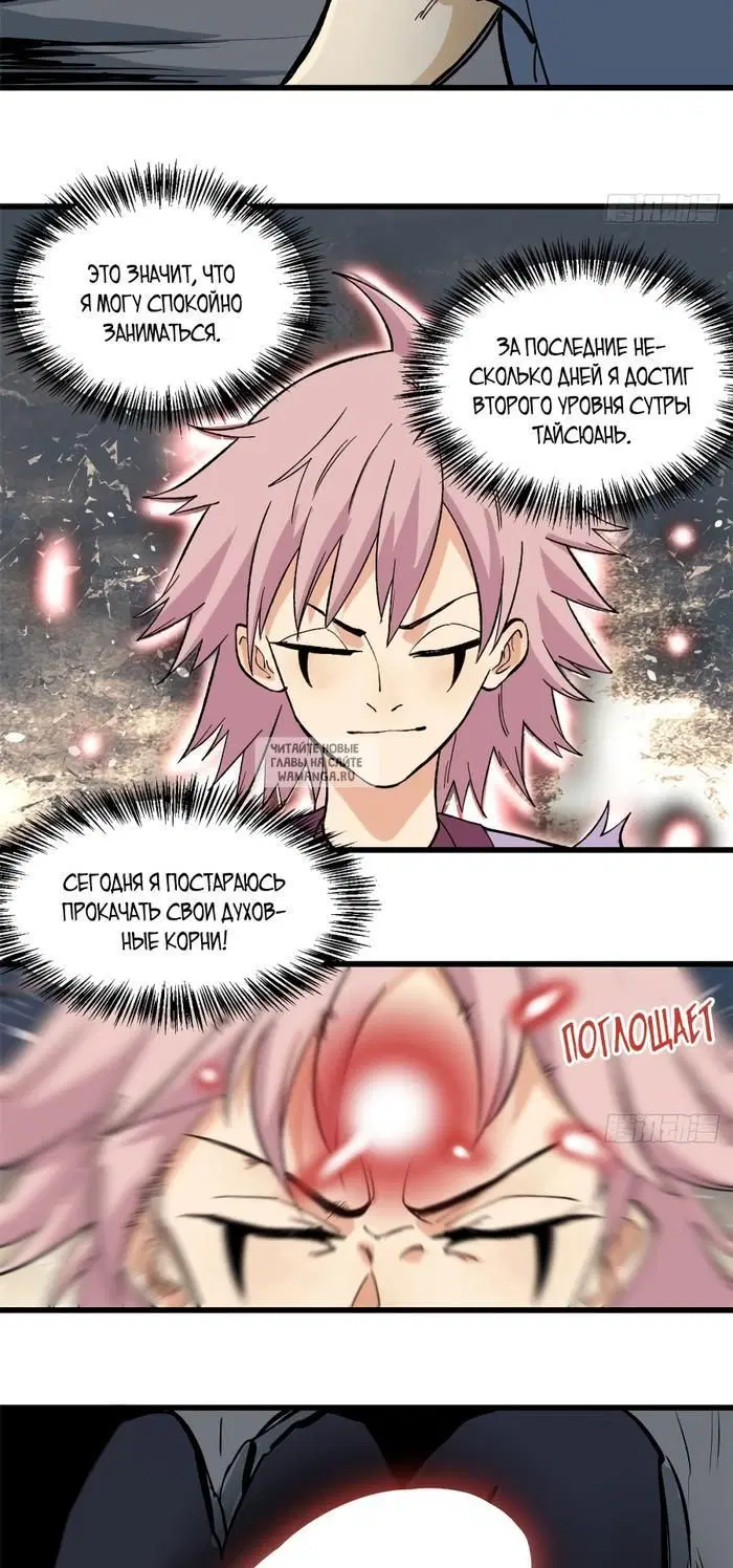 Page 20.000