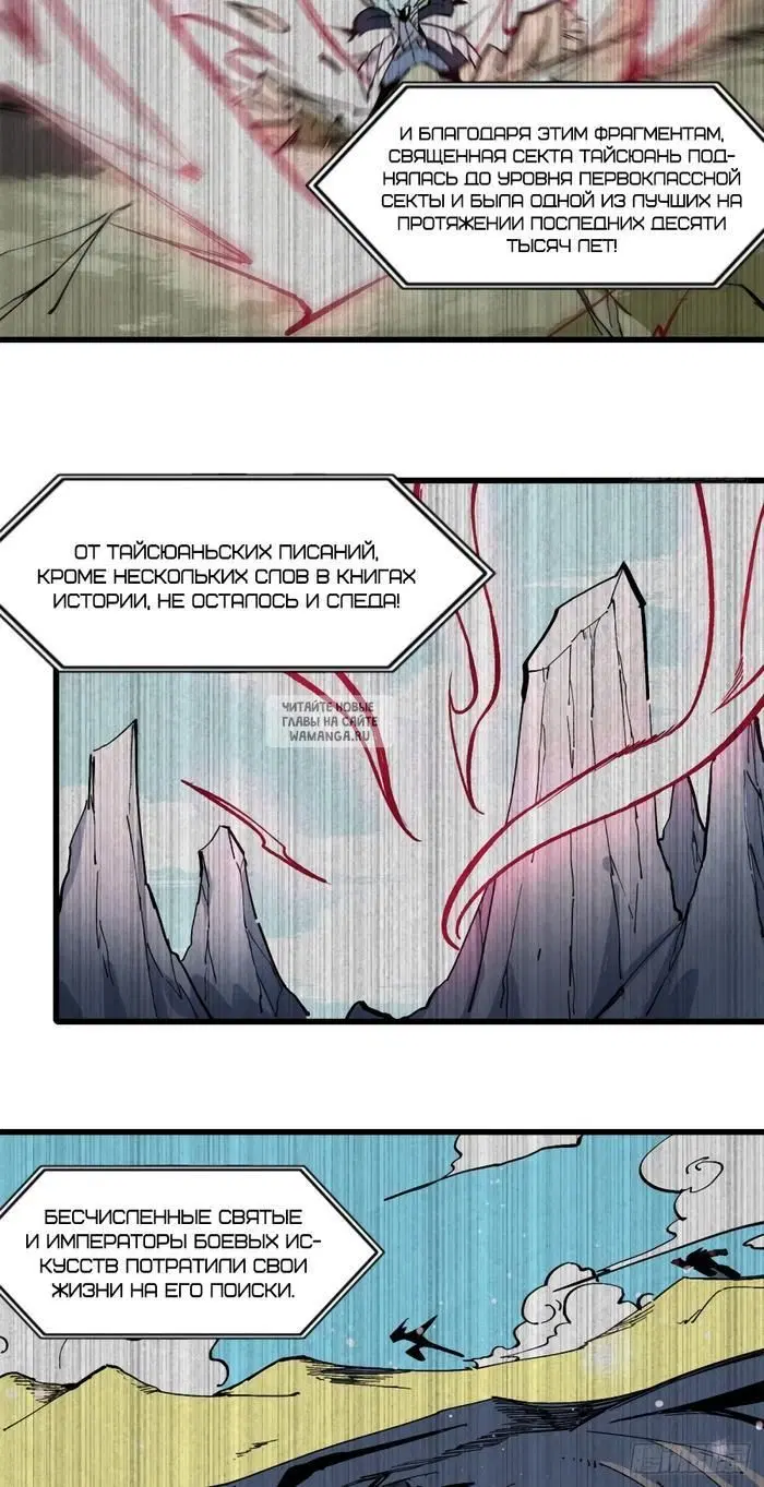 Page 20.000