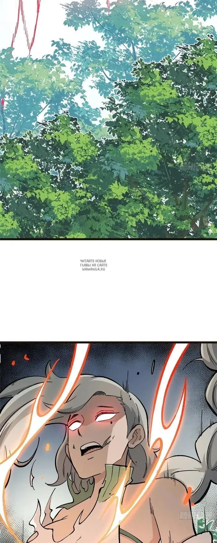 Page 20.000