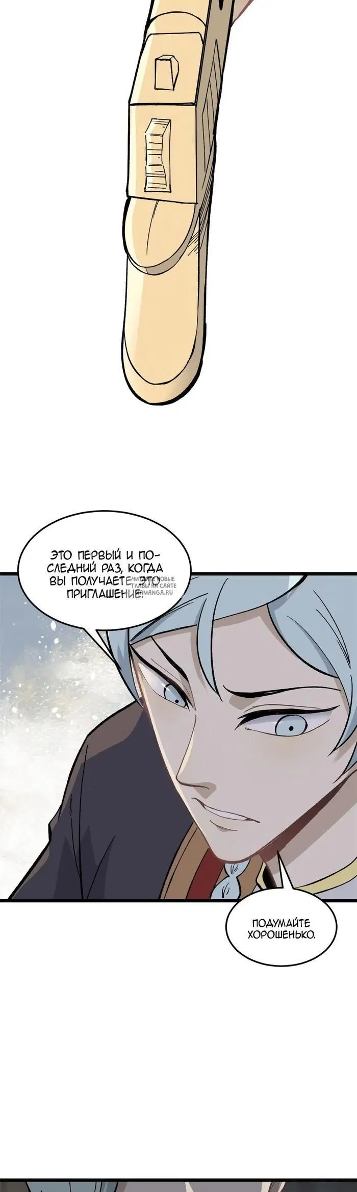 Page 20.000