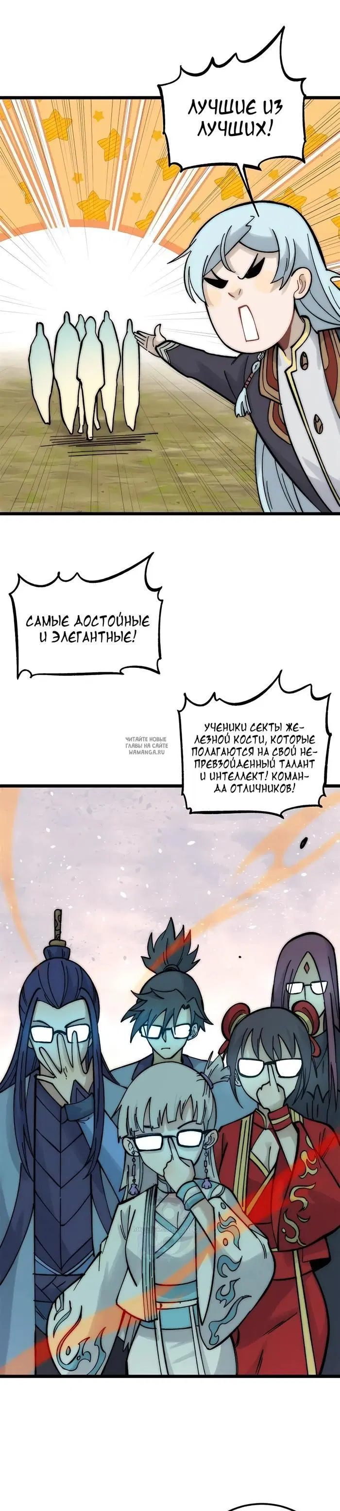 Page 20.000