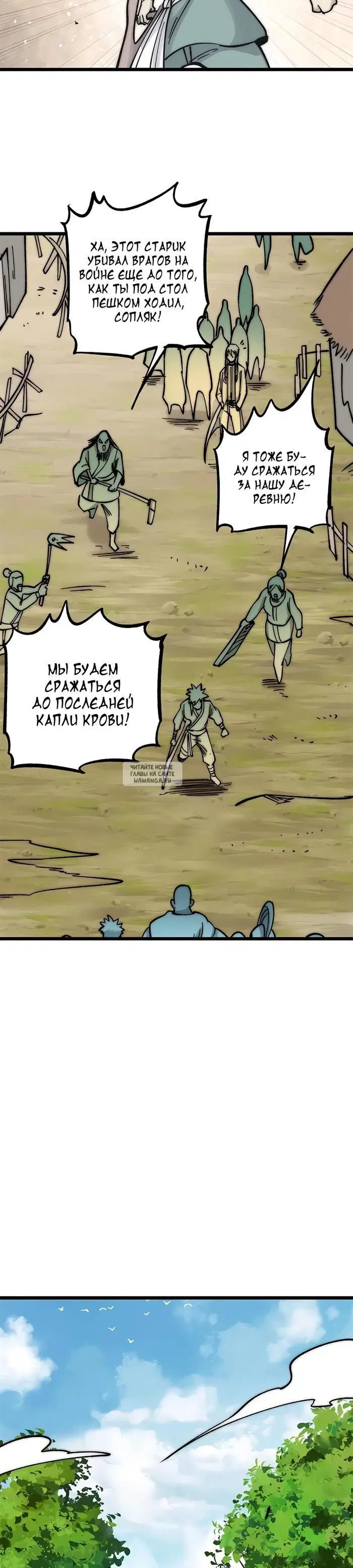 Page 20.000