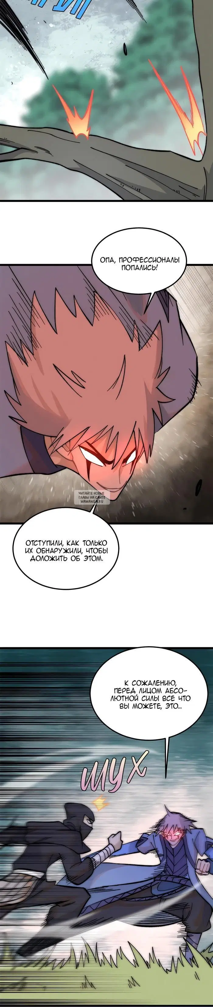 Page 20.000