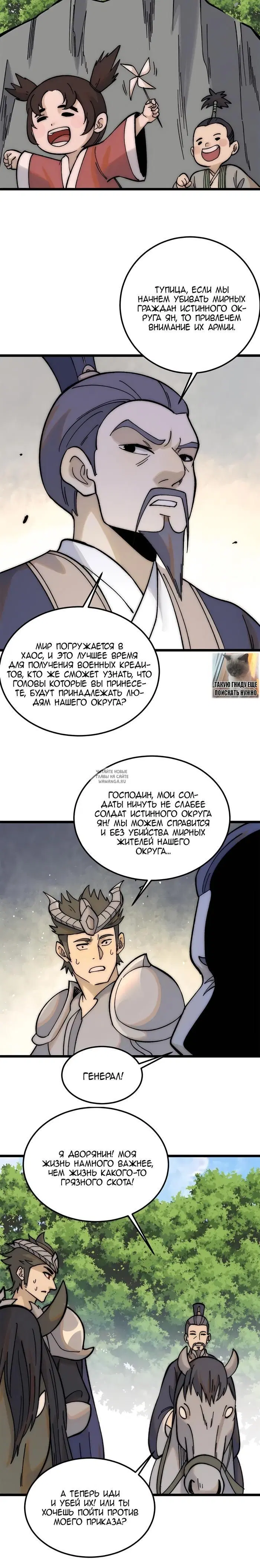 Page 20.000