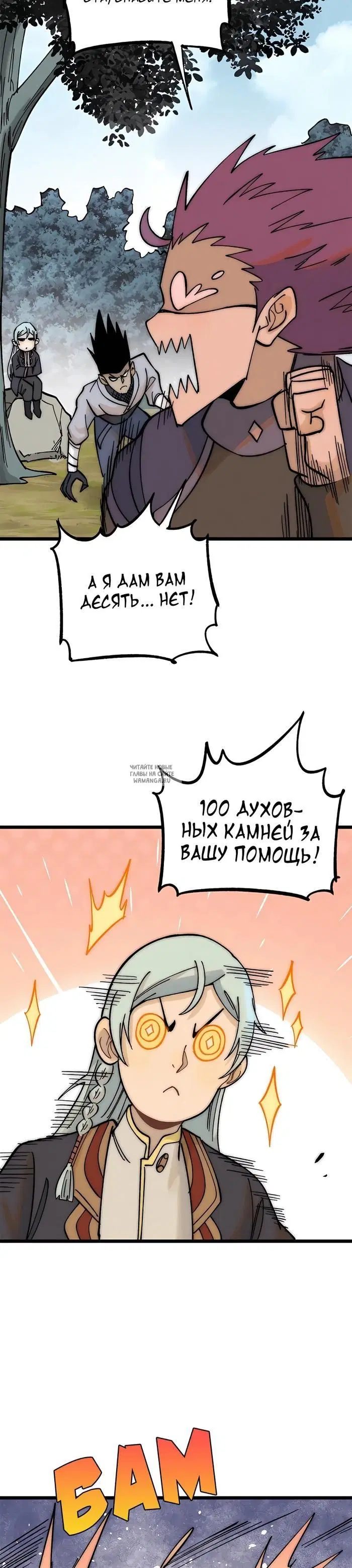 Page 20.000