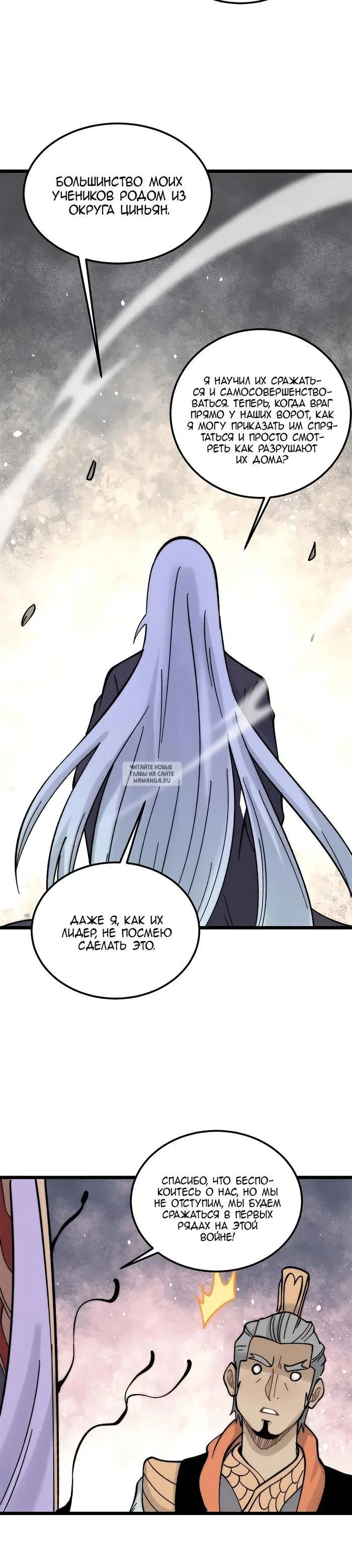 Page 20.000