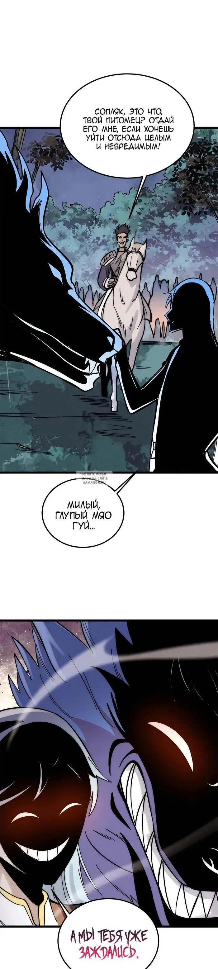Page 20.000
