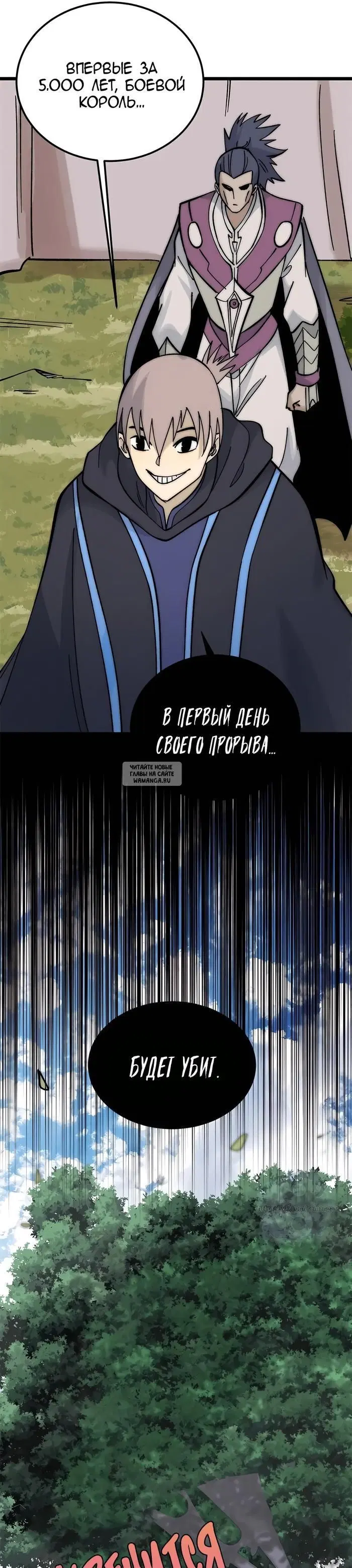 Page 20.000