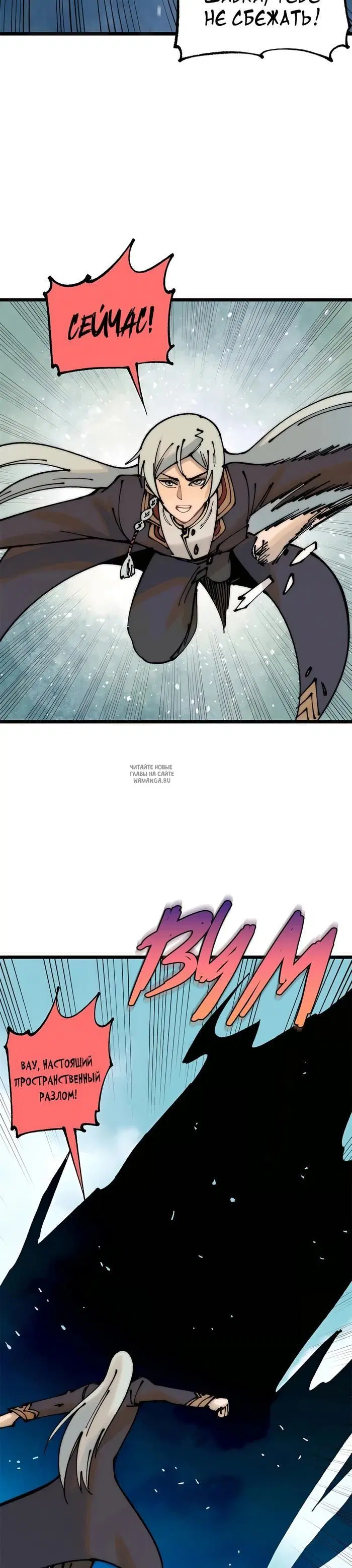 Page 20.000