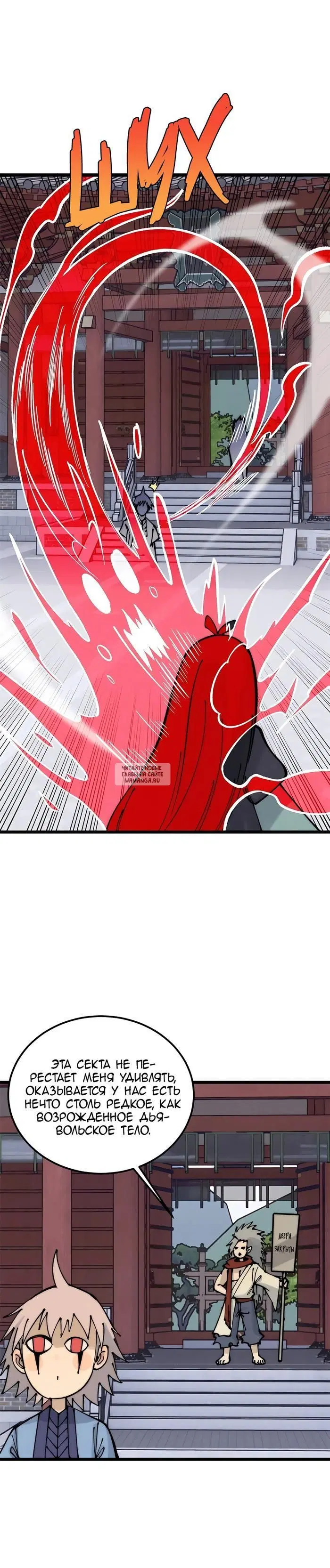 Page 20.000