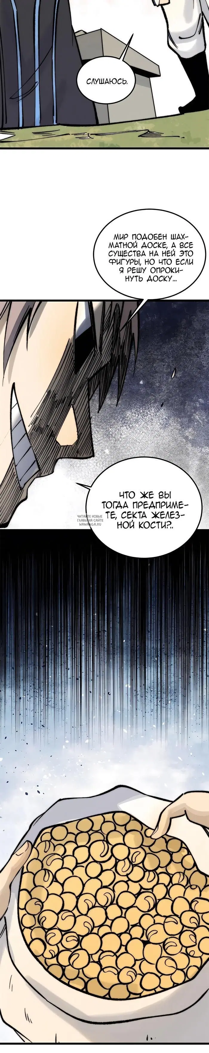 Page 20.000