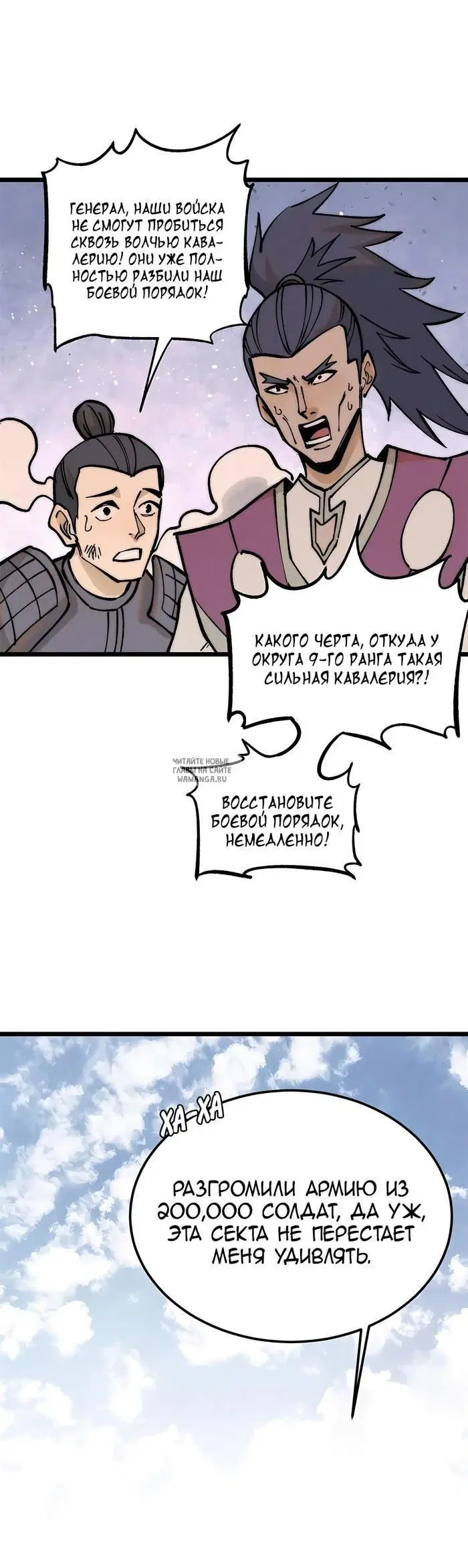 Page 20.000
