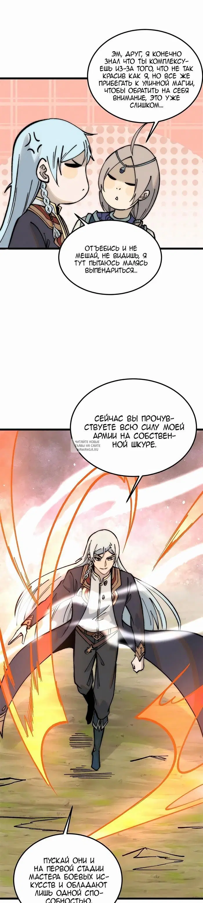 Page 20.000