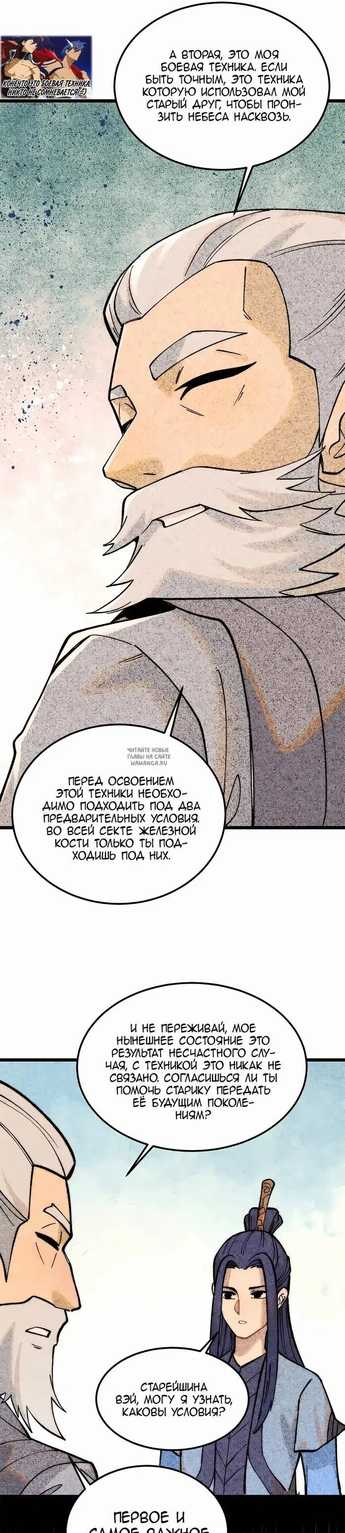 Page 20.000