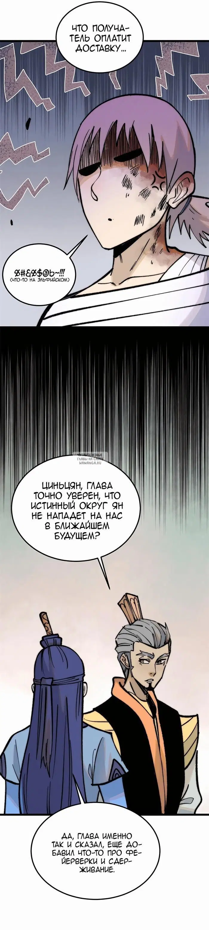 Page 20.000