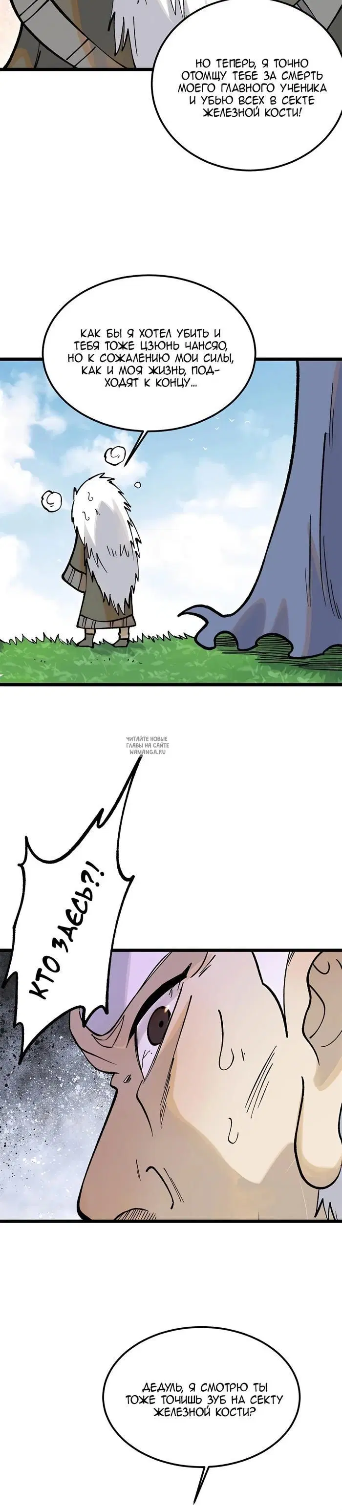 Page 20.000