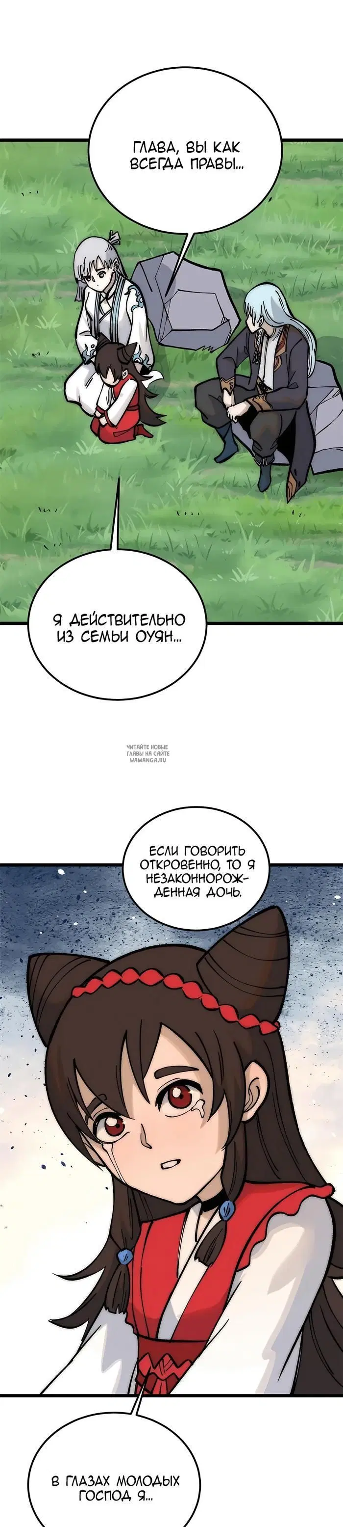 Page 20.000