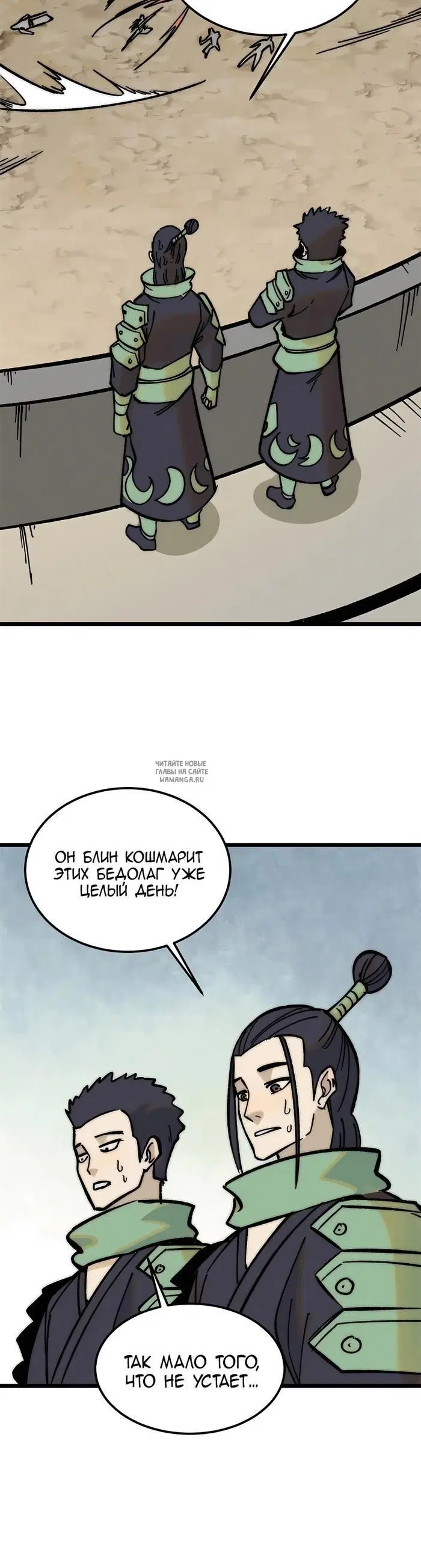 Page 20.000