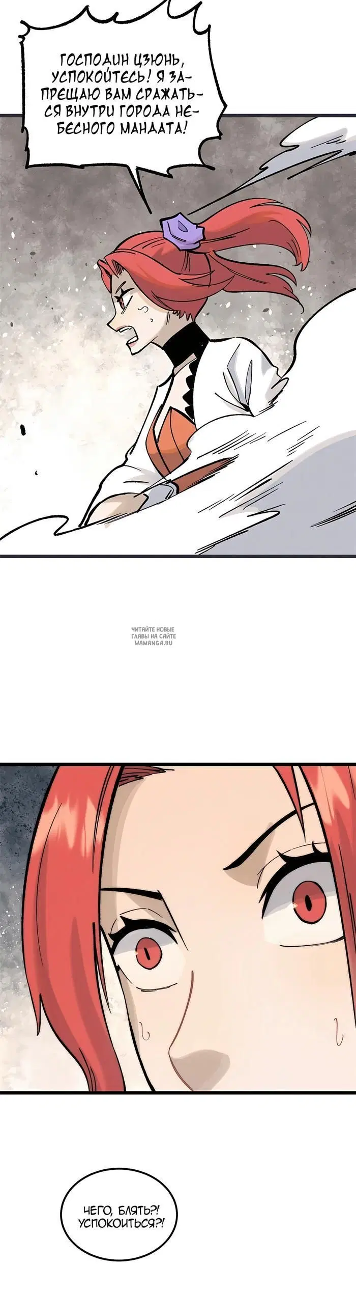 Page 20.000