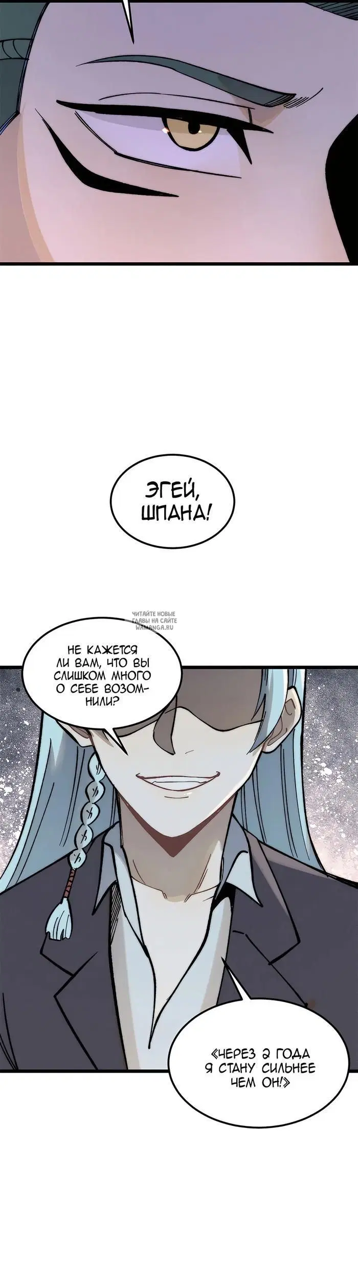 Page 20.000