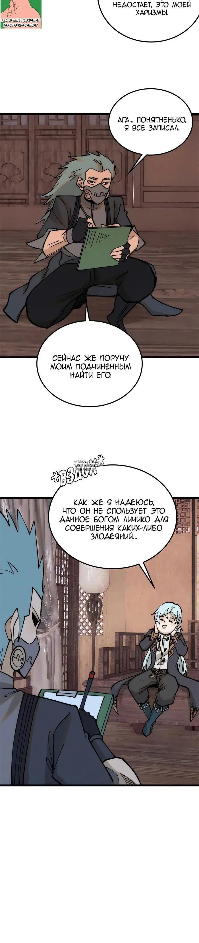 Page 20.000