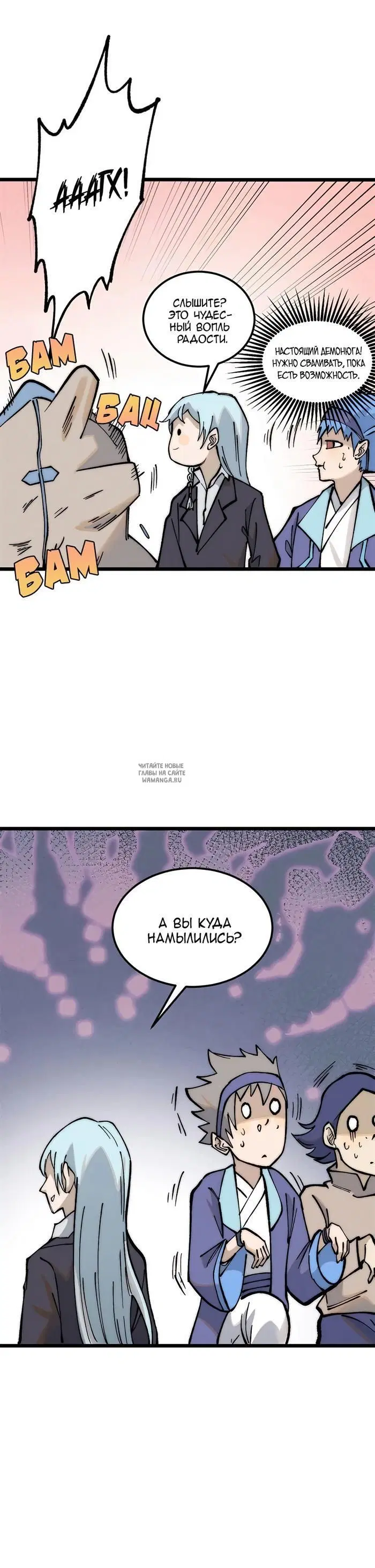 Page 20.000