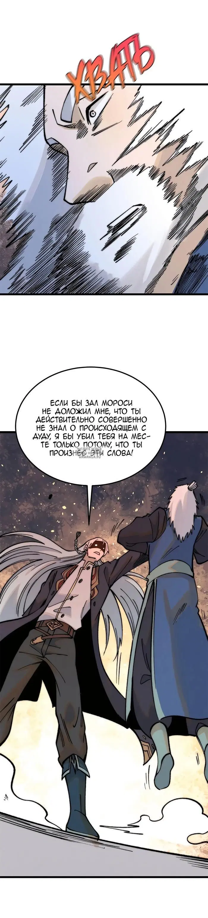 Page 20.000