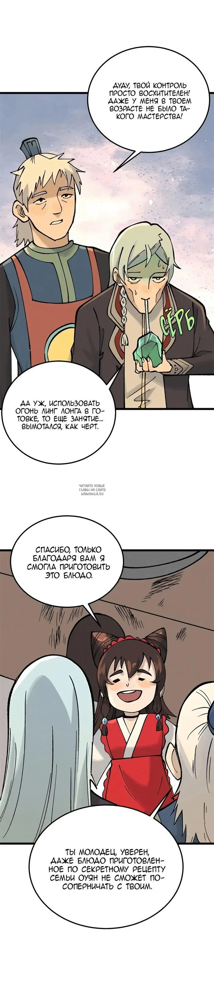 Page 20.000