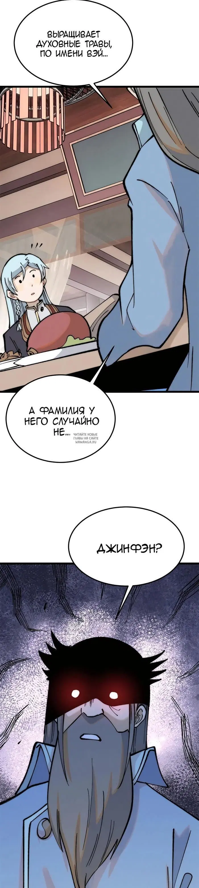 Page 20.000