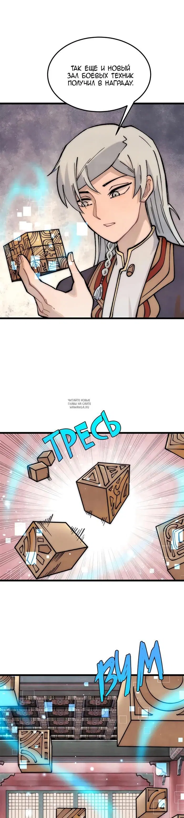 Page 20.000