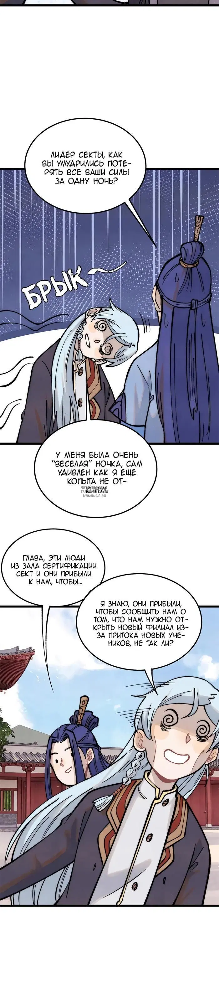 Page 20.000