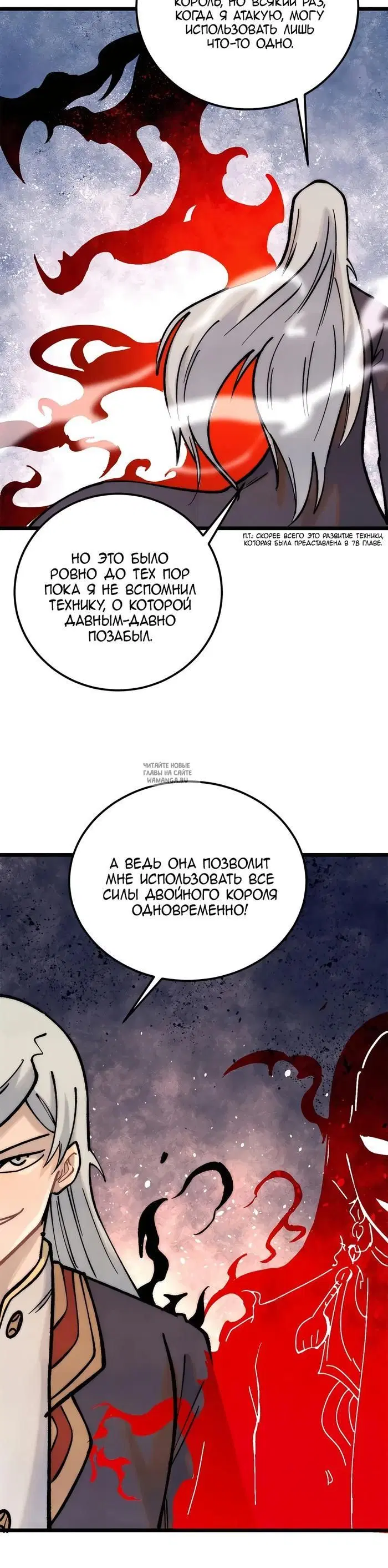 Page 20.000