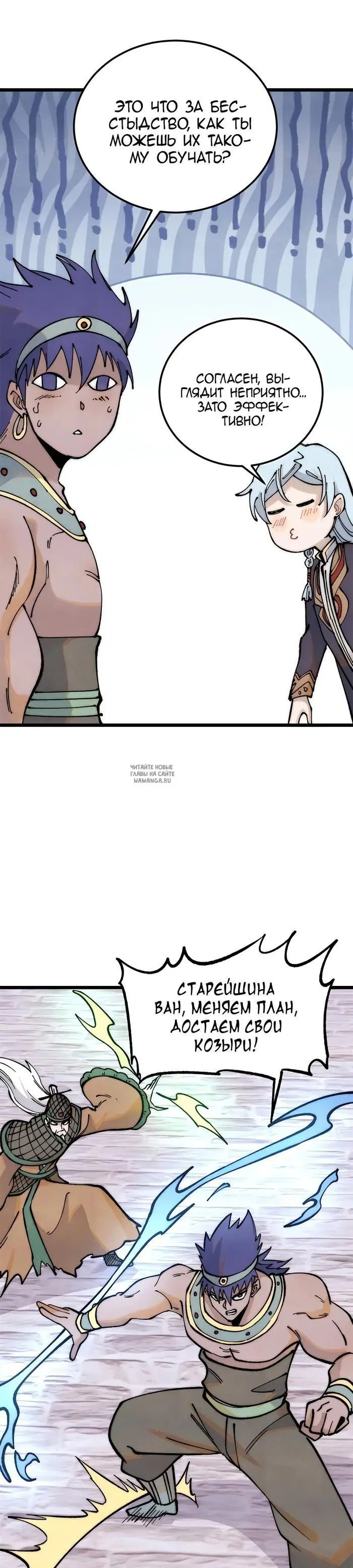 Page 20.000
