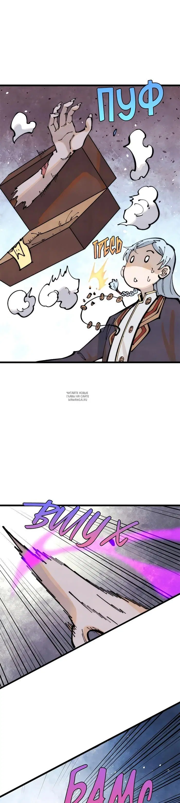 Page 20.000