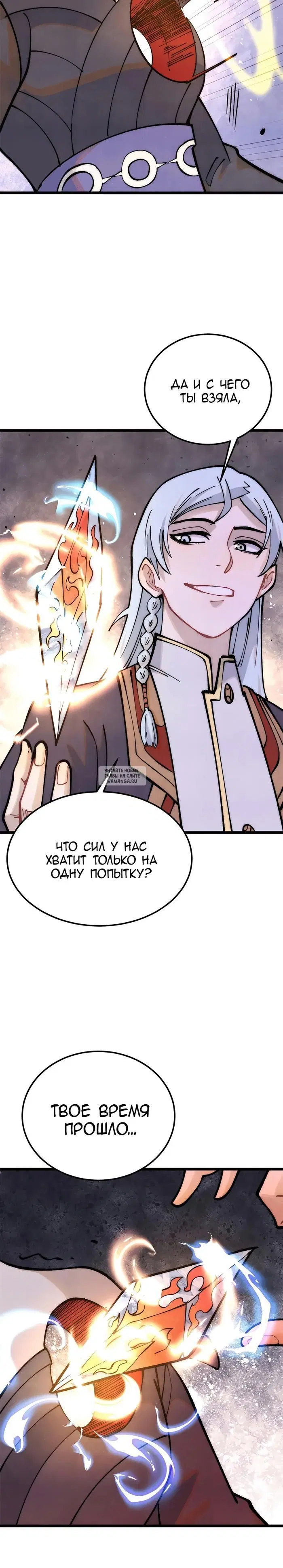 Page 20.000