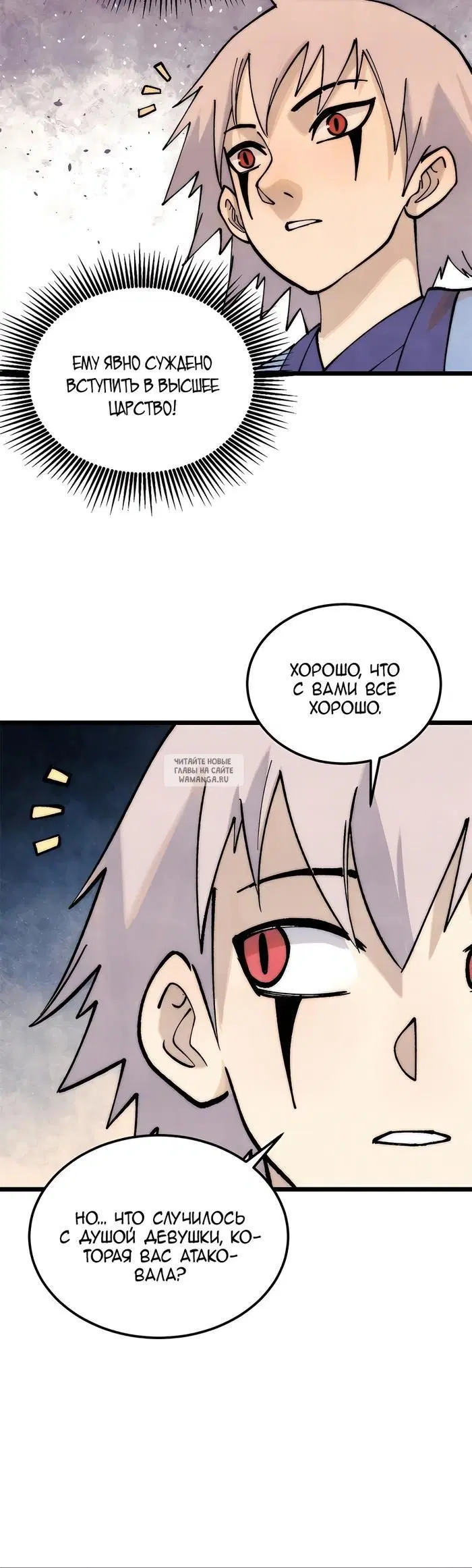 Page 20.000