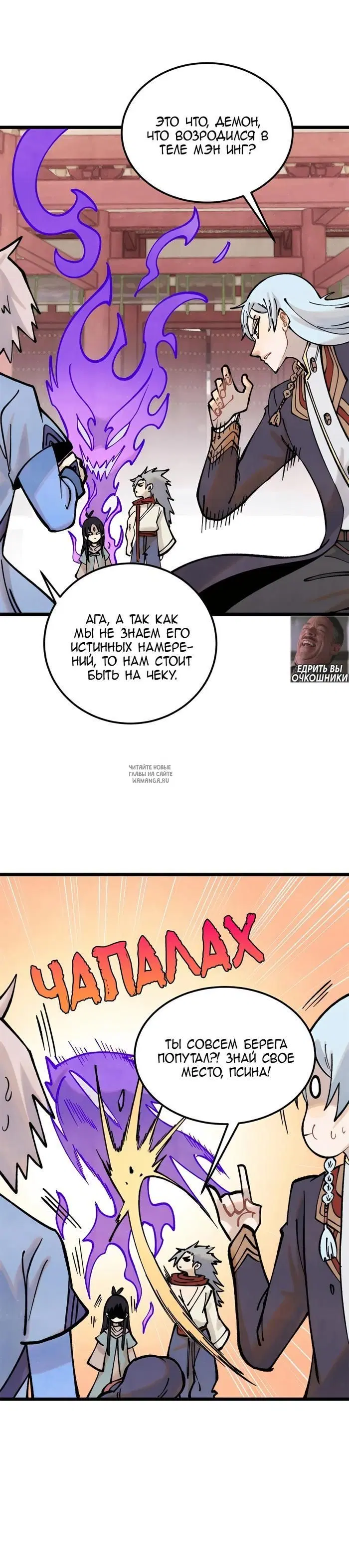 Page 20.000